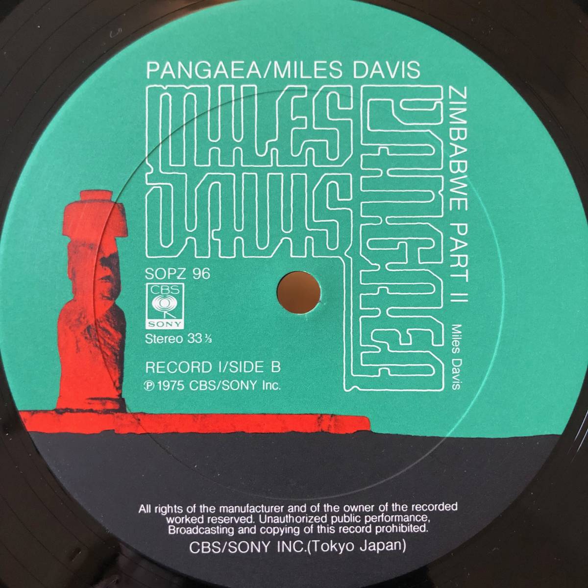 Miles Pangaea Davis - by パンゲアの刻印(SOPZ96⁄7)帯付の通販 