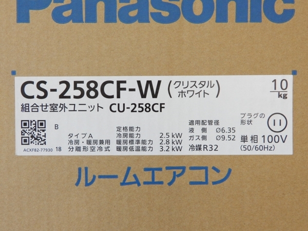 未使用 Panasonic パナソニック エオリア CS-258CF インバーター