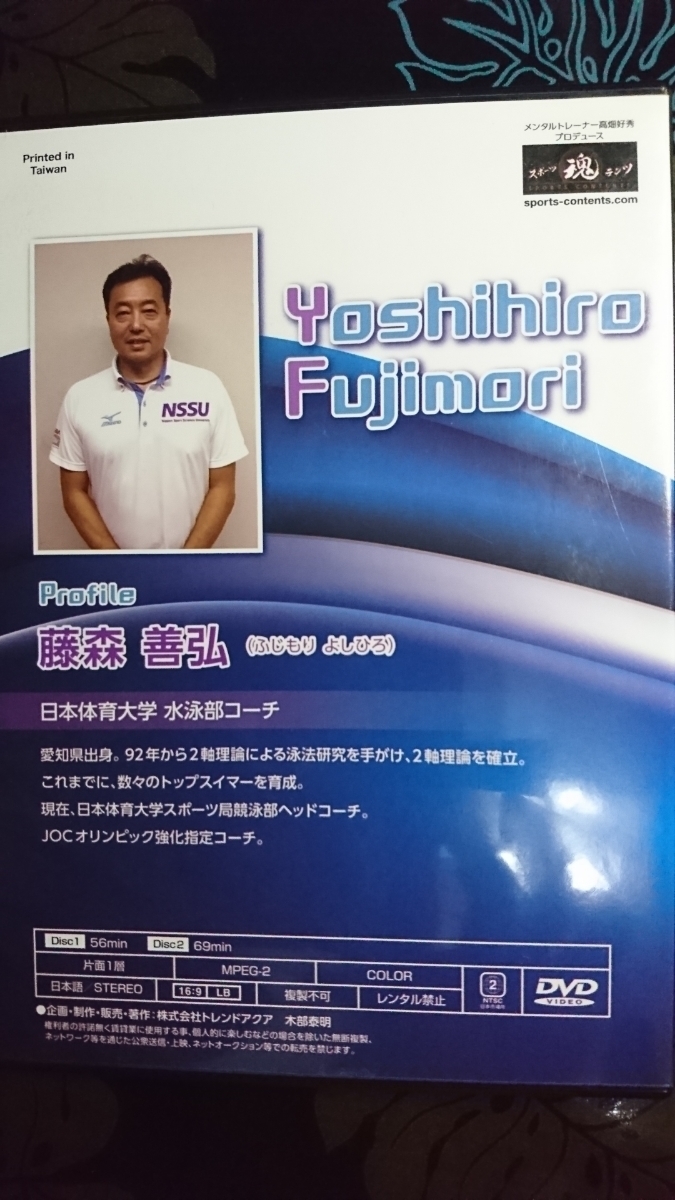 団鬼六 変態大画報 種村季弘 駿河台書房 希少本 緊縛 ☆希少本☆ 変態大画報 団鬼六 福島正美 種村季弘 武智鉄二 ほか SM