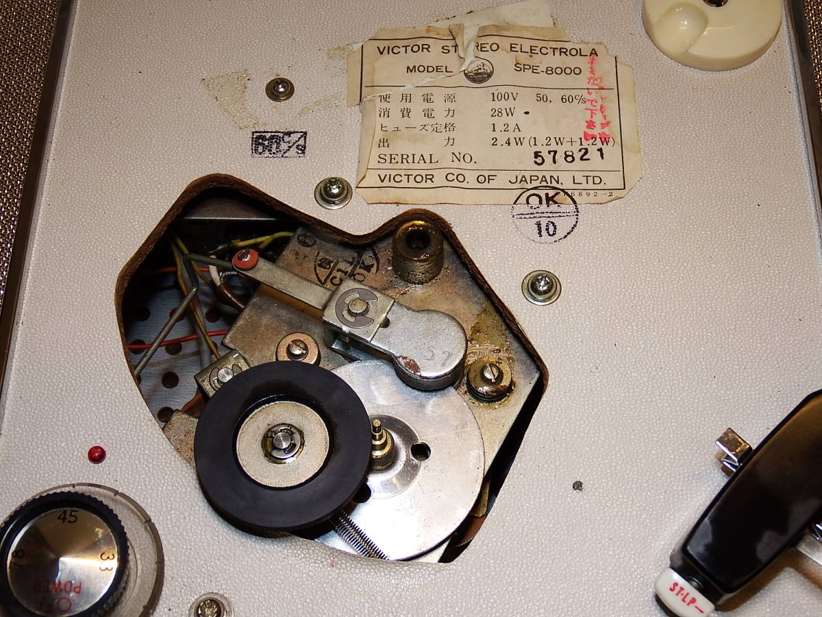 VICTOR ビクター 真空管式ポータブルレコードプレーヤー SPE-8100