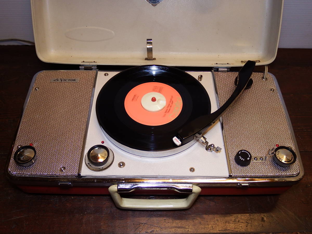 昭和レトロ Victor PE-4004 ポータブルレコードプレーヤー ビクター ポータブル・ステレオ・プレーヤーPE-8400S 1970年代 | 浪漫紀行