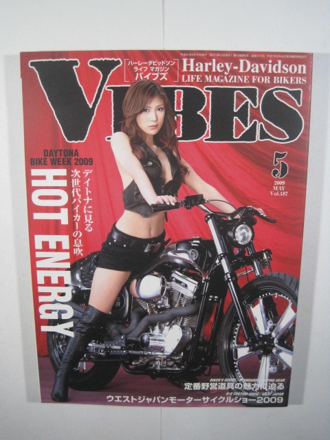 Vibes バイブス 09年 5月号 バイブズ 折込み付属 バイク 雑誌 ハーレーダビットソン ハーレー 杏童ナツ 09 オートバイ一般 売買されたオークション情報 Yahooの商品情報をアーカイブ公開 オークファン Aucfan Com