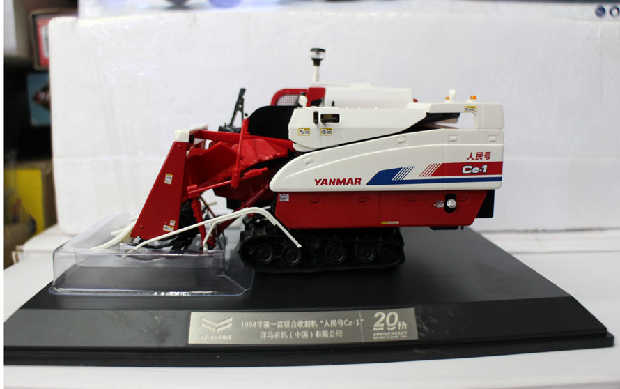 ヤンマー 1/24 YANMAR Ce-1 20th 管理機/耕運機