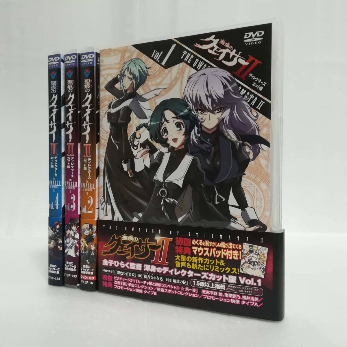 ▽DVD処分！【 重戦機 エルガイム 】全9巻セット！平松広和・大塚芳忠