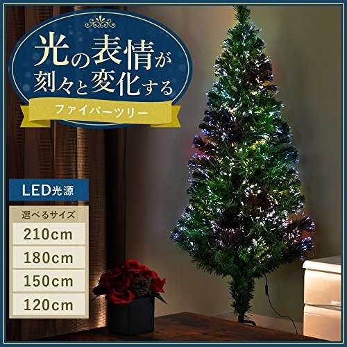色グリーン サイズ180cm life_mart ファイバーツリー クリスマスツリー