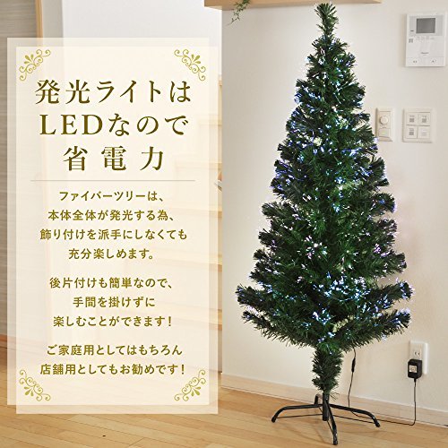 色グリーン サイズ180cm life_mart ファイバーツリー クリスマスツリー