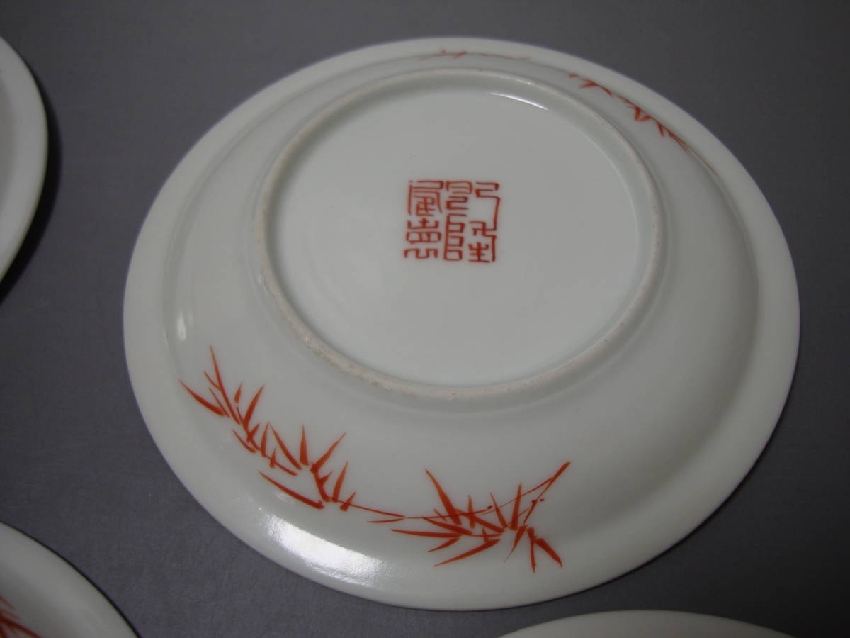 唐物 染付 中国古玩 時代物 中国古美術 中皿 青花 骨董品 飾
