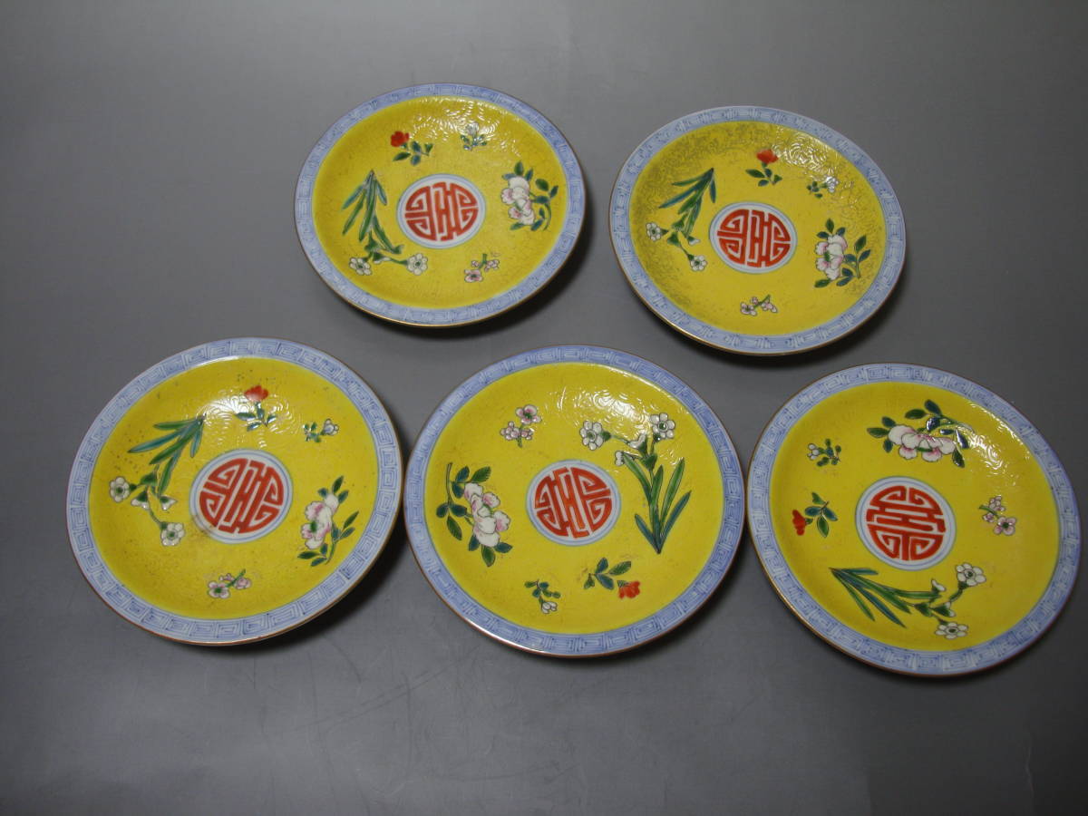 唐物 染付 中国古玩 時代物 中国古美術 中皿 青花 骨董品 飾
