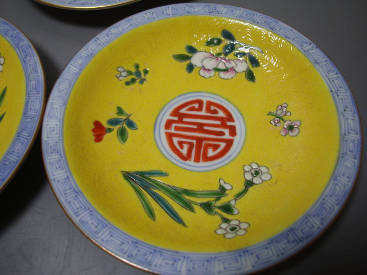 唐物 染付 中国古玩 時代物 中国古美術 中皿 青花 骨董品 飾