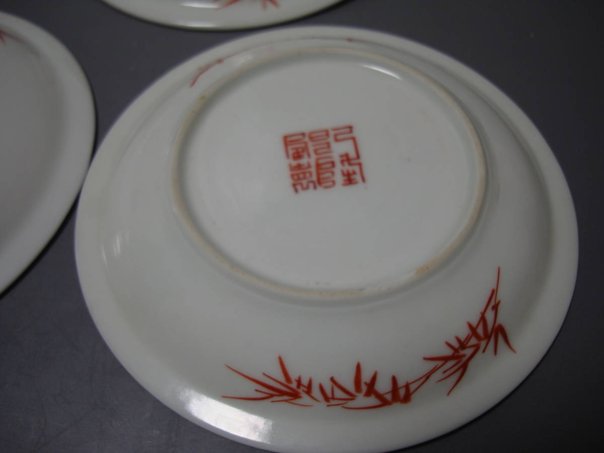 唐物 染付 中国古玩 時代物 中国古美術 中皿 青花 骨董品 飾