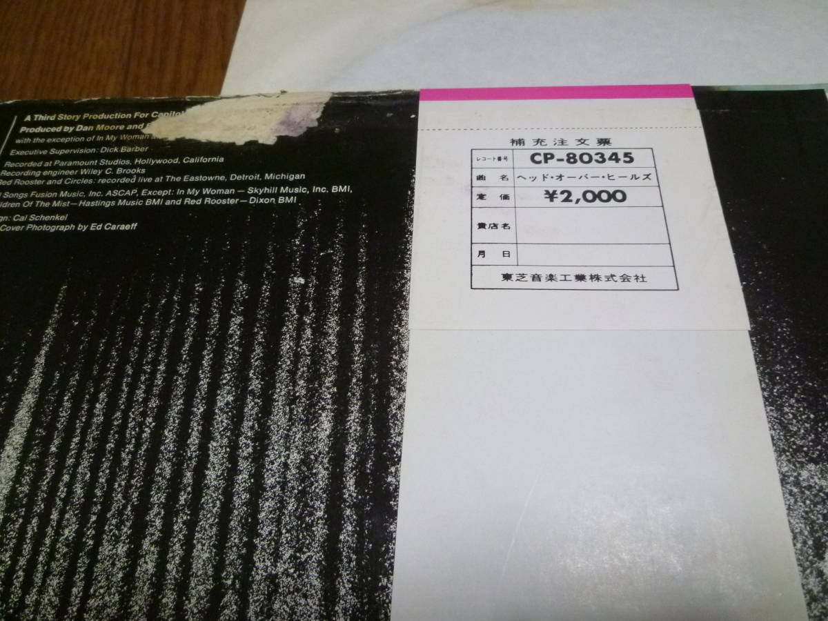 Head Over Heels HEAD OVER HEELS – : ミュージック ⁄ Vinyl ヘッド