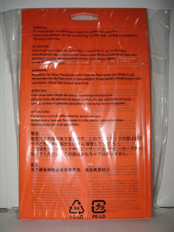 Fire 7 タブレット 本体 8GB ブラック 未登録 ギフト購入品 新品 未開封 2018年10月購入品 保証付き 送料無料 同梱可_2