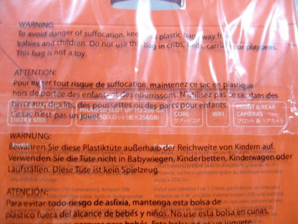 Fire 7 タブレット 本体 8GB ブラック 未登録 ギフト購入品 新品 未開封 2018年10月購入品 保証付き 送料無料 同梱可_3