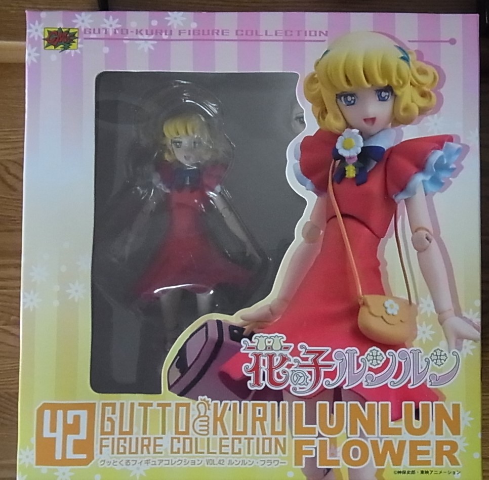 グッとくるフィギュアコレクション ルンルン・フラワー 花の子ルンルン