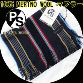 驚きの破格値，得価 PAUL SMITH ポールスミス ストライプ マフラー ATXD-642D-S949-79(男性用)｜売買されたオークション情報、yahooの商品情報をアーカイブ公開 - オークファン 男性用