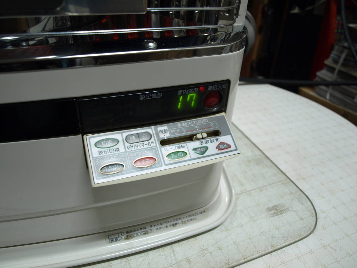 CORONA FF式ストーブ 密閉式石油ストーブ 製造年2005 コロナ 密閉式 