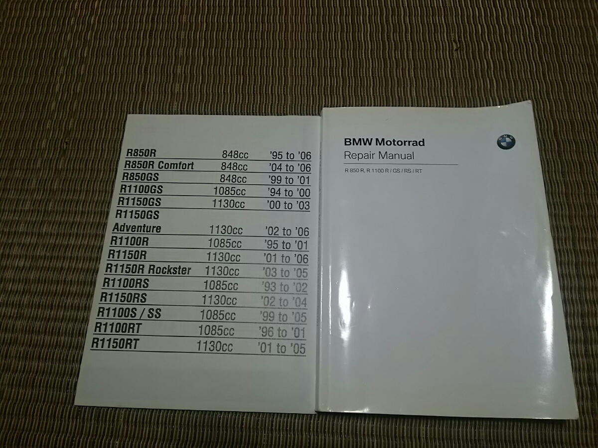 BMW R1100R/GS/RS/RT 850R 日本語サービスマニュアル 【公式通販】