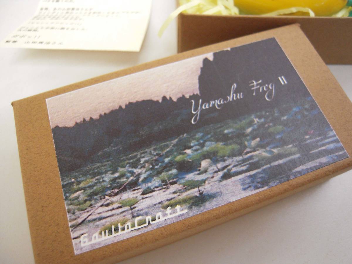 ヤマシュウフロッグ Ⅱ ガウラクラフト FSS 山田周治 バルサ50関係 ホンナミスピリット マキリ ルアー ホンナミ マキリ ６０㎜ ＳＳＳ 8g