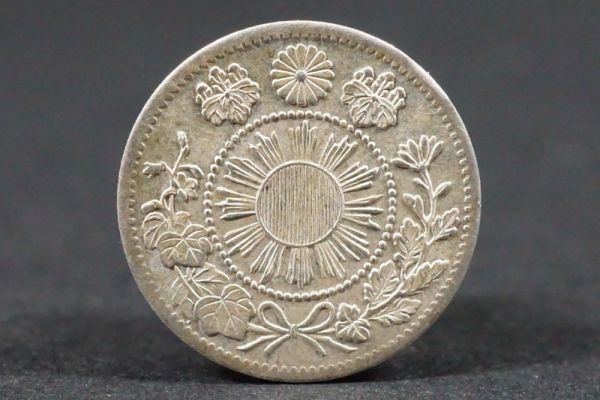 (826)日本古銭 旭日大字5銭銀貨 明治4年 M4 希少！ 1871年 五銭銀貨 美品 SV硬貨 近34 近代貨幣 硬貨コイン 古鋳 絵銭