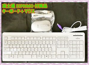 富士通 キーボードのYahoo!オークション(旧ヤフオク!)の相場・価格を