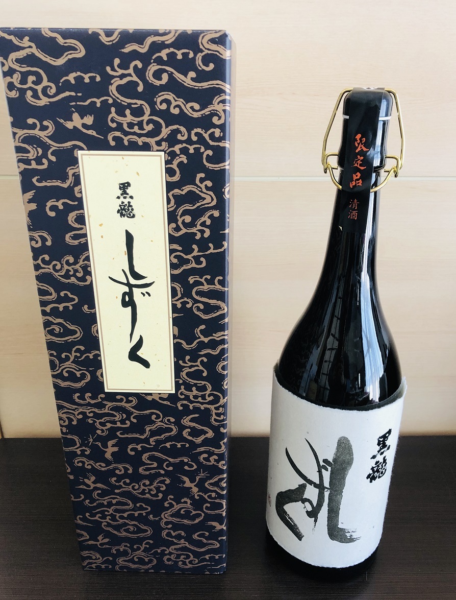 日本酒 しずく 黒龍酒造 限定品 八十八号 【公式通販】
