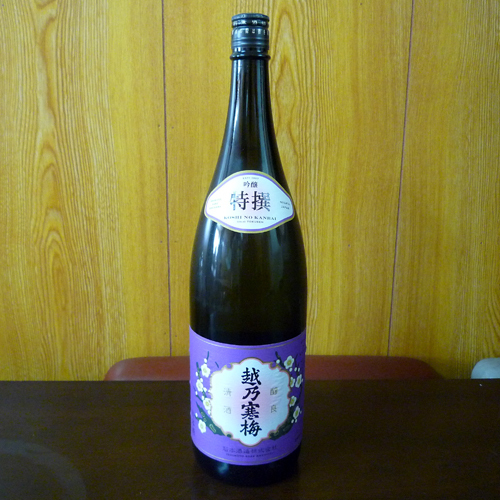 而今　特別純米　2025 1.8L ☆新ラベル！定価20％OFF☆◎越乃寒梅 特撰吟醸/1800ml