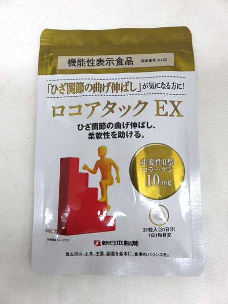 新品 新日本製薬 ロコアタックEX コラーゲン 31粒入り 新日本製薬 公式通販