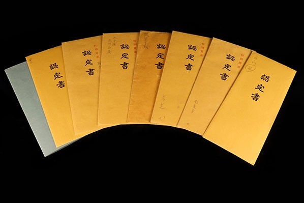 刀剣・日本刀鑑定書の種類・特別貴重刀剣認定書 – 黒金の舎 - Yahoo