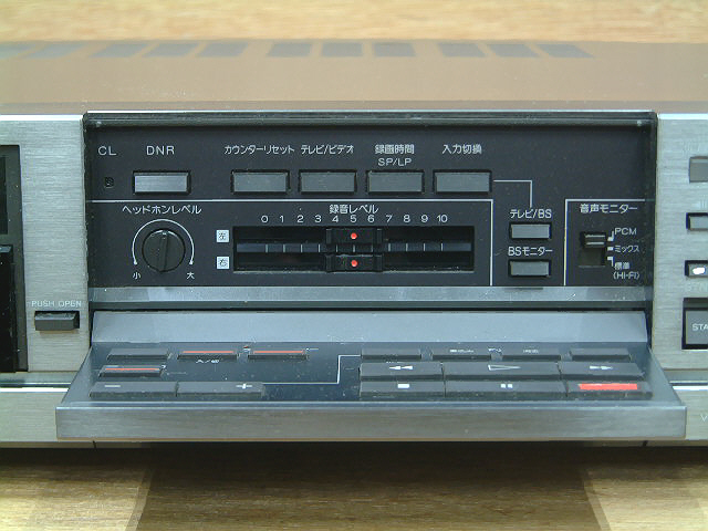 ★プロの一押し★SONY Hi8ビデオ 最高峰 EV-BS3000 ハイクオリティーシステム「高音質高画質」搭載機 メンテ済完動品★0181125-0５_7