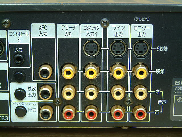 ★プロの一押し★SONY Hi8ビデオ 最高峰 EV-BS3000 ハイクオリティーシステム「高音質高画質」搭載機 メンテ済完動品★0181125-0５_8