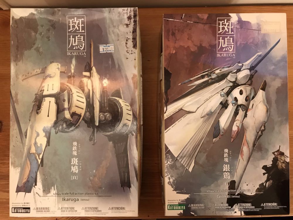 コトブキヤ 1 144 斑鳩 飛鉄塊 斑鳩 白 未組立 飛鉄塊 銀鶏 白 一部組立済 2個セット プラモデル プラモデル 売買されたオークション情報 Yahooの商品情報をアーカイブ公開 オークファン Aucfan Com