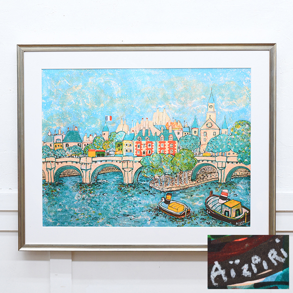 【100%新品，品質保証】 HS31304O Paul Aizpiri ポール アイズピリ パリ ポンヌフ橋 リトグラフ EA 額装 絵画 人物画 芸術 美術 アート 壁掛け 装飾(石版画、リトグラフ)｜売買されたオークション情報、yahooの商品情報をア 石版画、リトグラフ