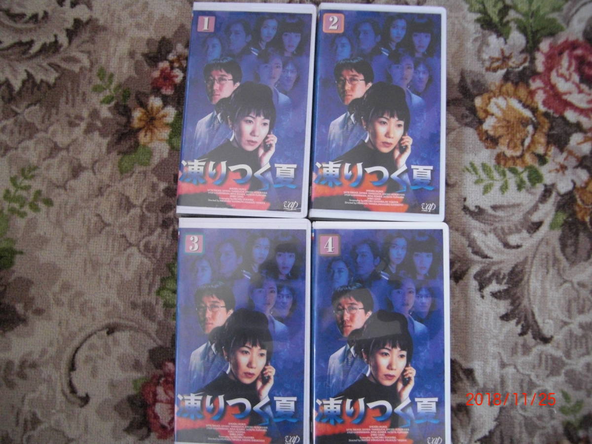 VHS 意外とシングルガール 全3巻◇今井美樹/藤井フミヤ | MARTINIQUESUN.FR