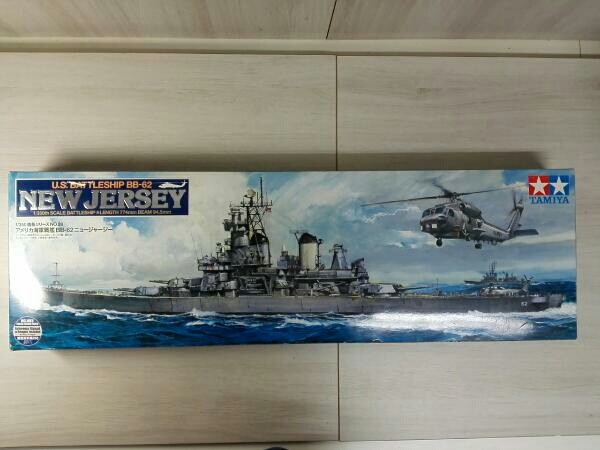プラモデル アメリカ海軍戦艦 BB-62 ニュージャージー [タミヤ 1/350