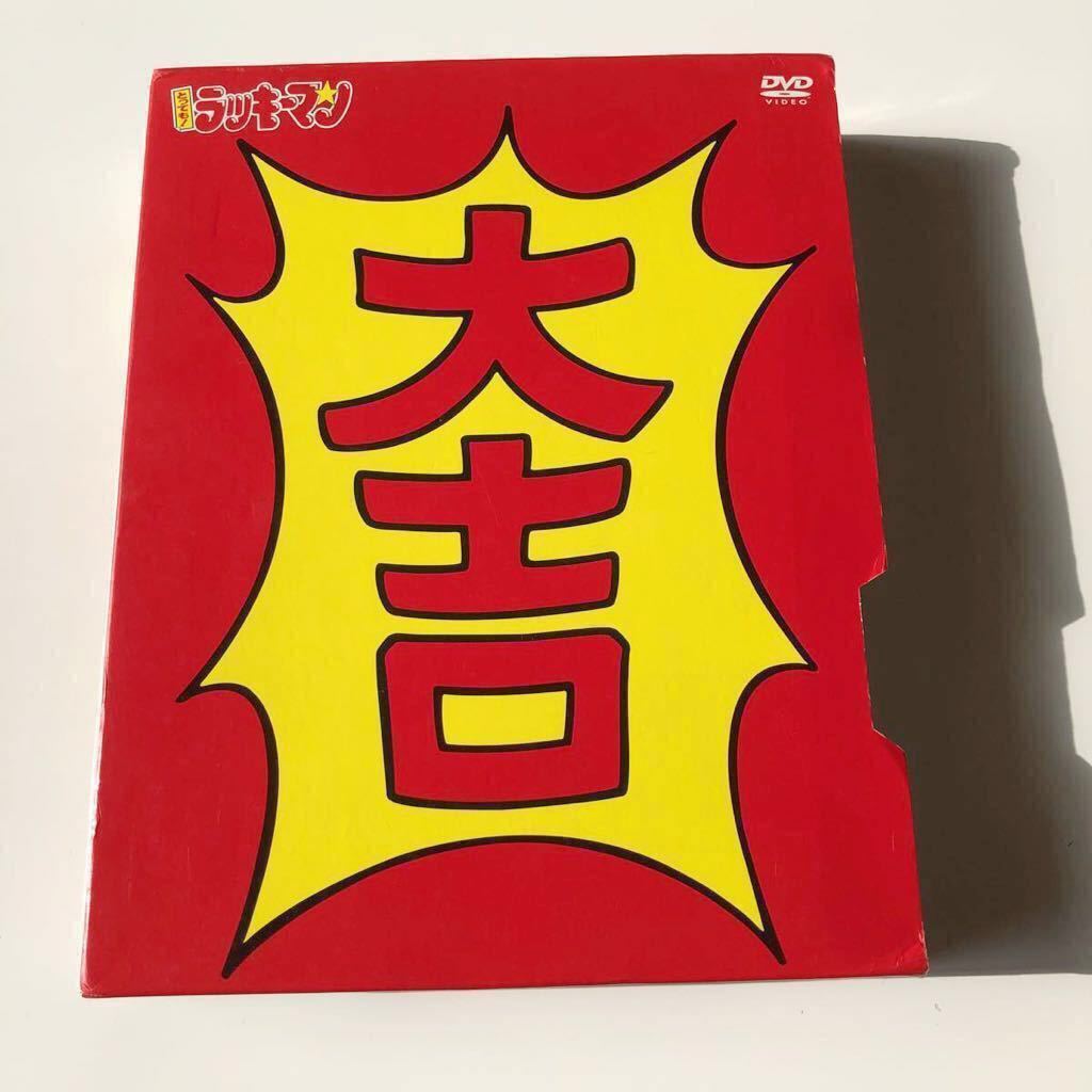 とっても ! ラッキーマン DVD-BOX 1 Amazon.co.jp: とっても ! ラッキーマン DVD-BOX 1 : 田中真弓, 松井菜