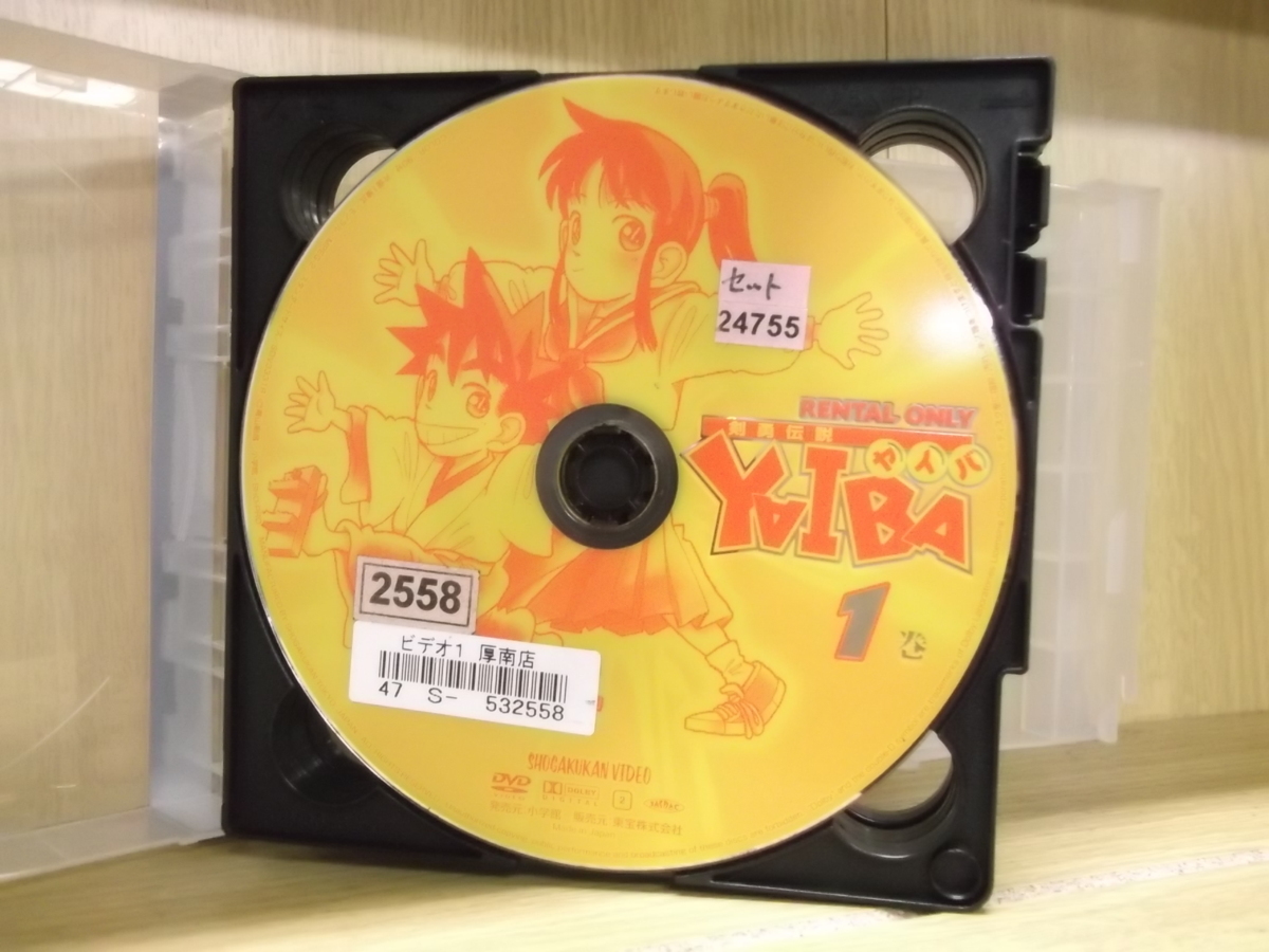 YAIBA 剣勇伝説 DVD ヤイバ レンタル落ち 全13巻 - 全巻セット｜Yahoo 