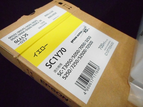大判プリンターインク EPSON エプソン SC1Y70 大判用トナー インク