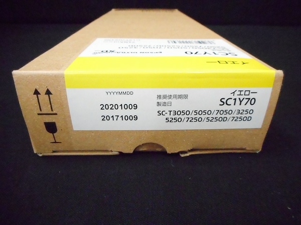 大判プリンターインク EPSON エプソン SC1Y70 大判用トナー インク