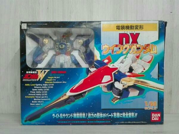 電装機動変形 DXウィングガンダム 1/60 新機動戦記ガンダムW BANDAI 1