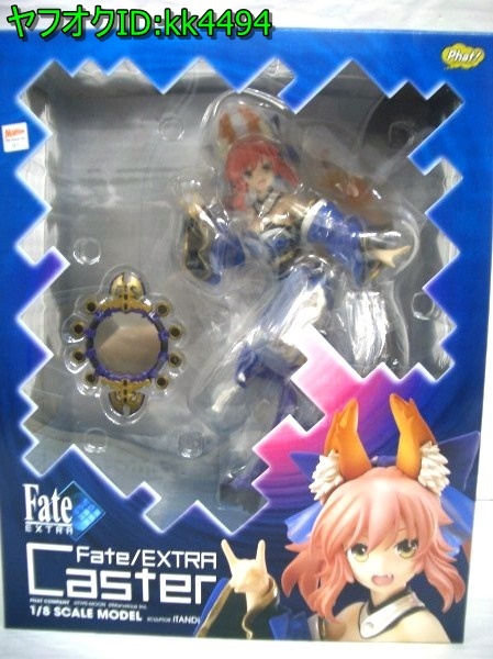 Phat！ 1/8 キャスター Fate/EXTRA 再販 ファット・カンパニー