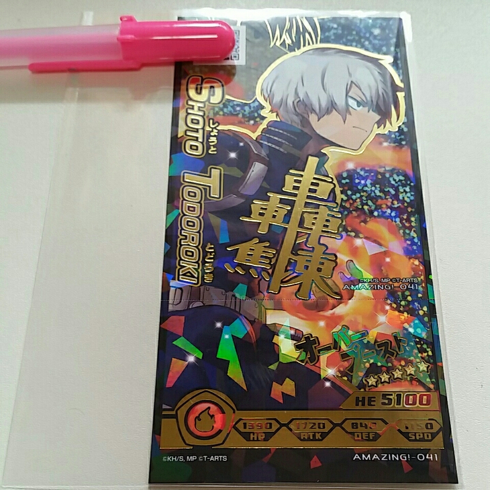 即決！シャドウバース 即決！シャドウバース ラバーマット