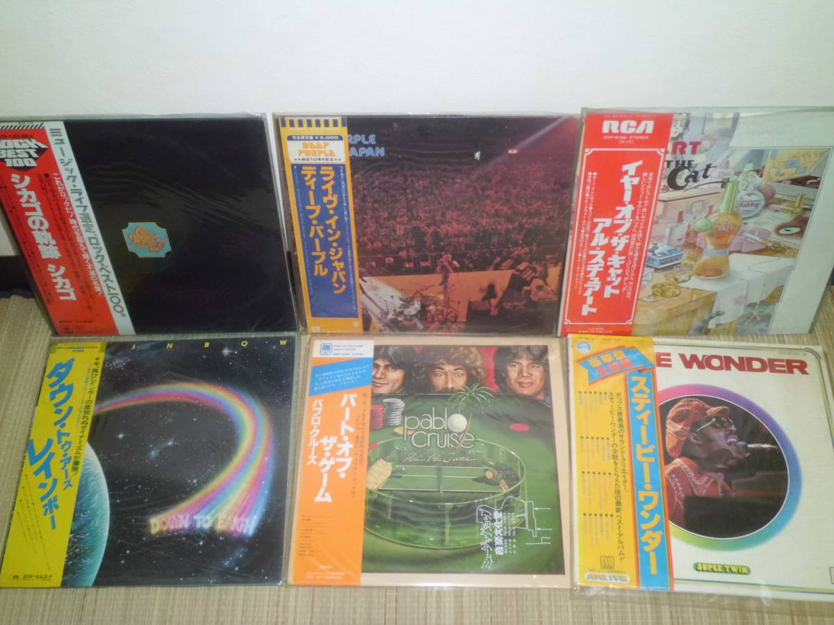 レコード LP 洋楽 ハードロック ヘビィメタル 大量 30枚 帯有 ディープ パープル レッド ツェッペリン TOTO ジェフベック ラリーカールトン