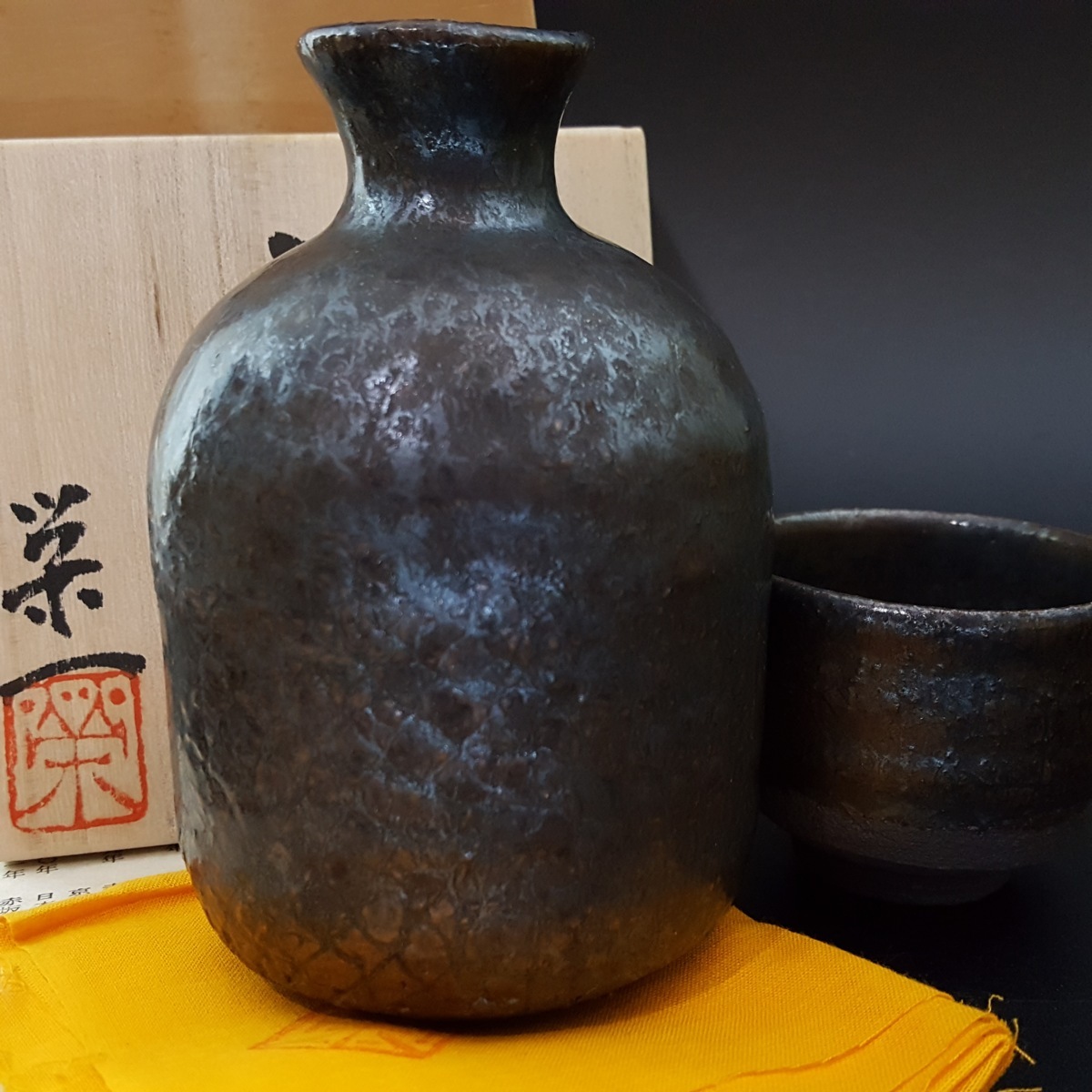 倉崎 権兵衛 彫銘 割高台 茶碗 楽山焼 出雲焼 時代品 茶道具 ⁄ 倉崎