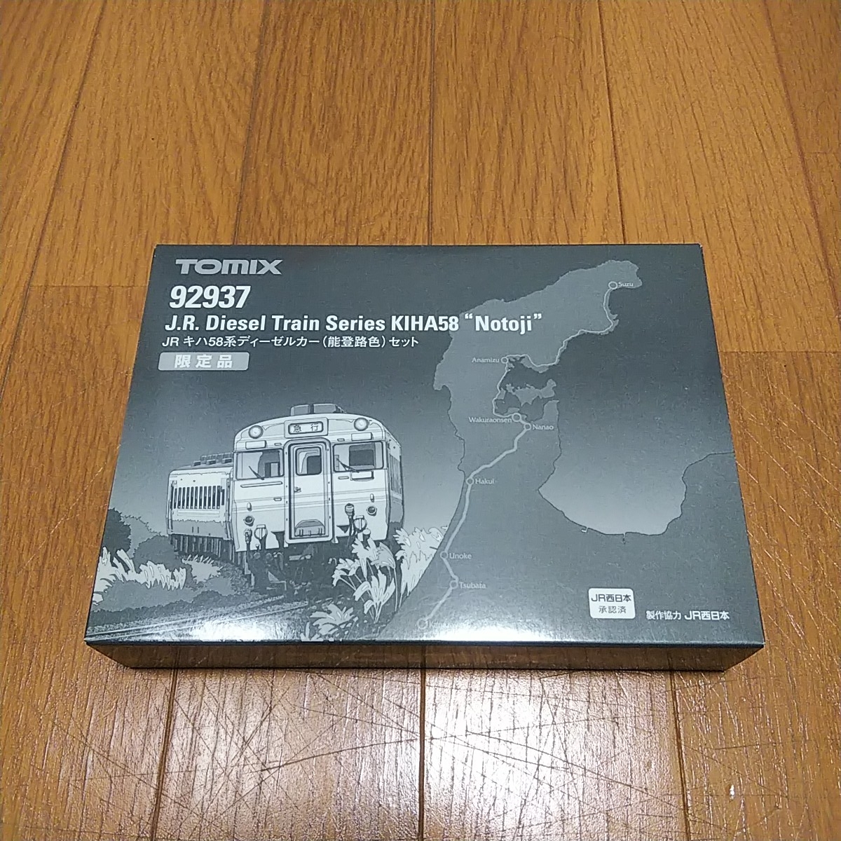 トミックス TOMIX 92062 JR キハ58系 ディーゼルカー みえ JR東海 キハ
