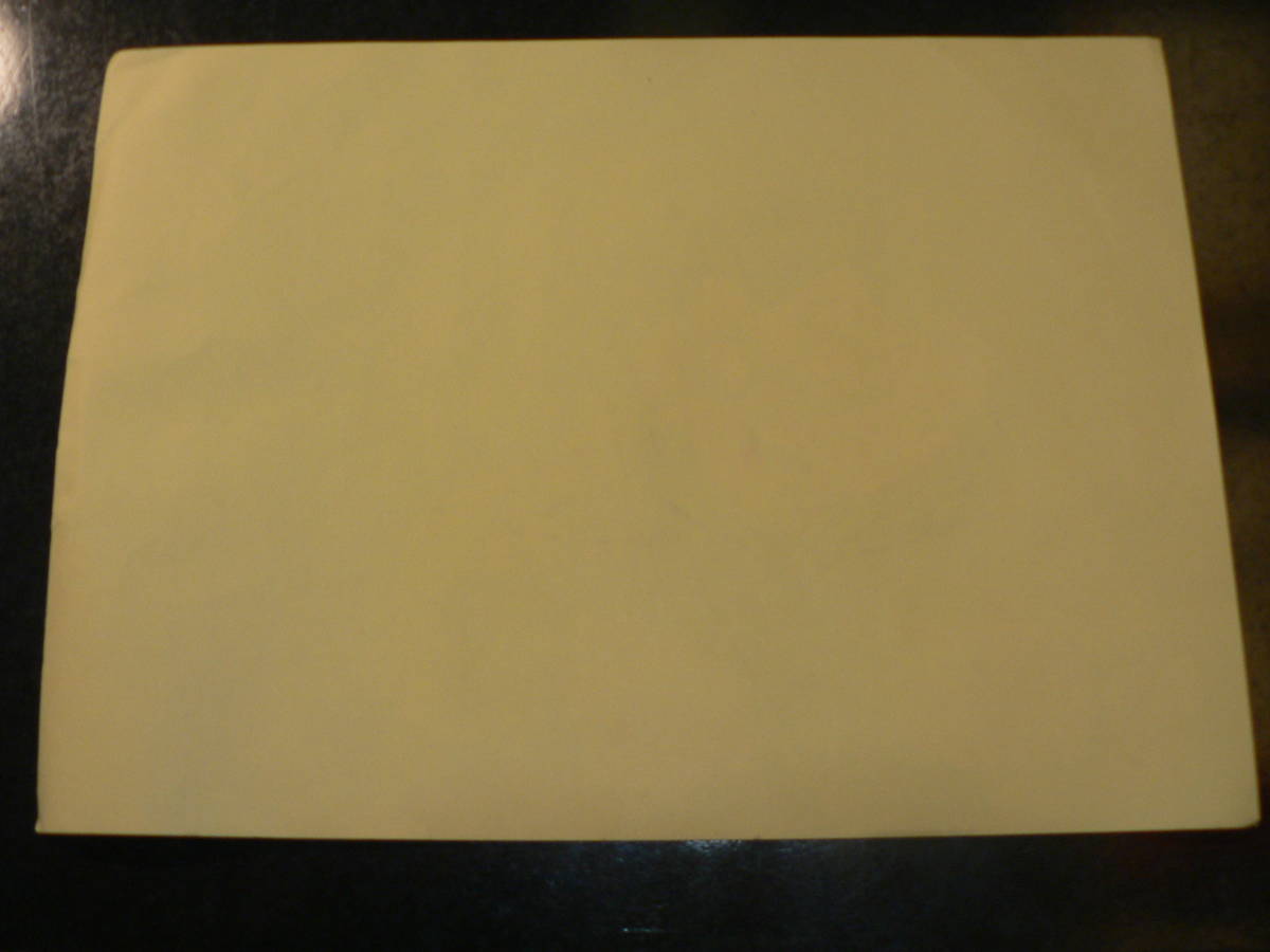 セル画 じゃりン子チエ 花井拳骨 はるき悦巳 1981年 その他 売買されたオークション情報 Yahooの商品情報をアーカイブ公開 オークファン Aucfan Com