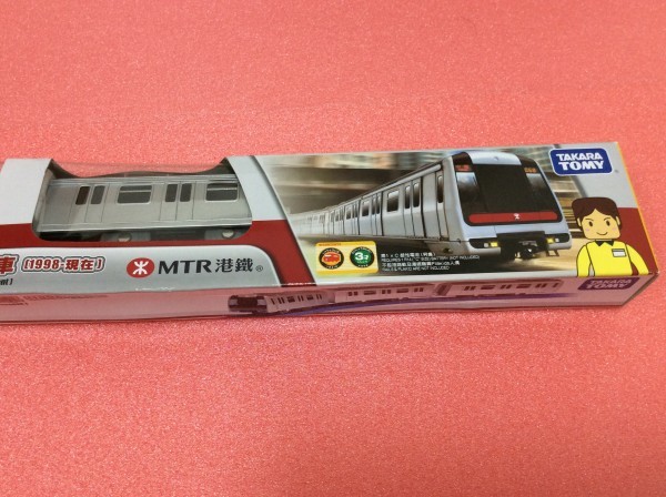 プラレール : PLARAIL &frasl; TOMY レア（ホビー）の通販 送料無料！　レア！タカラ　トミー　海外限定◇プラレール◇ PLARAIL 　MTR 香港メトロ　 A042