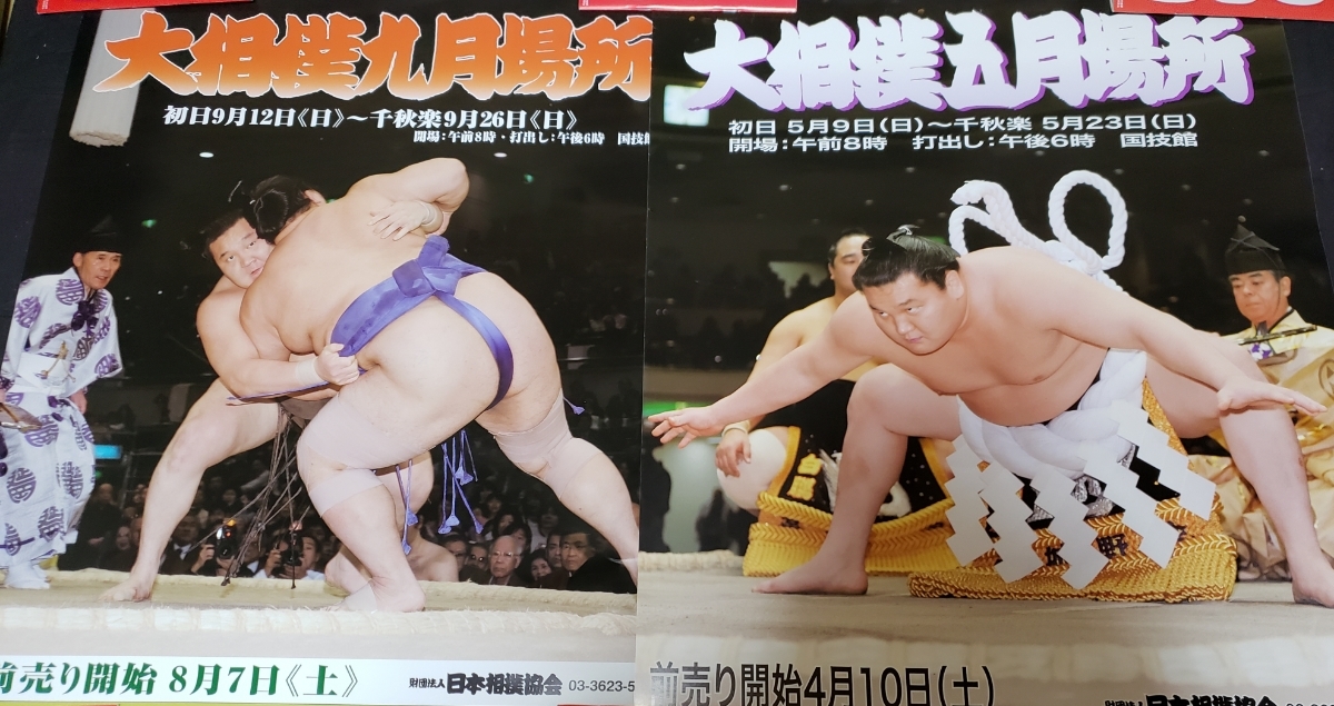 朝青龍 Yahoo!オークション 手形 大関 大相撲 直筆サインカード 横綱 