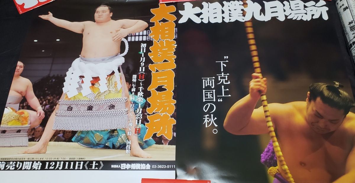 朝青龍 Yahoo!オークション 手形 大関 大相撲 直筆サインカード 横綱 