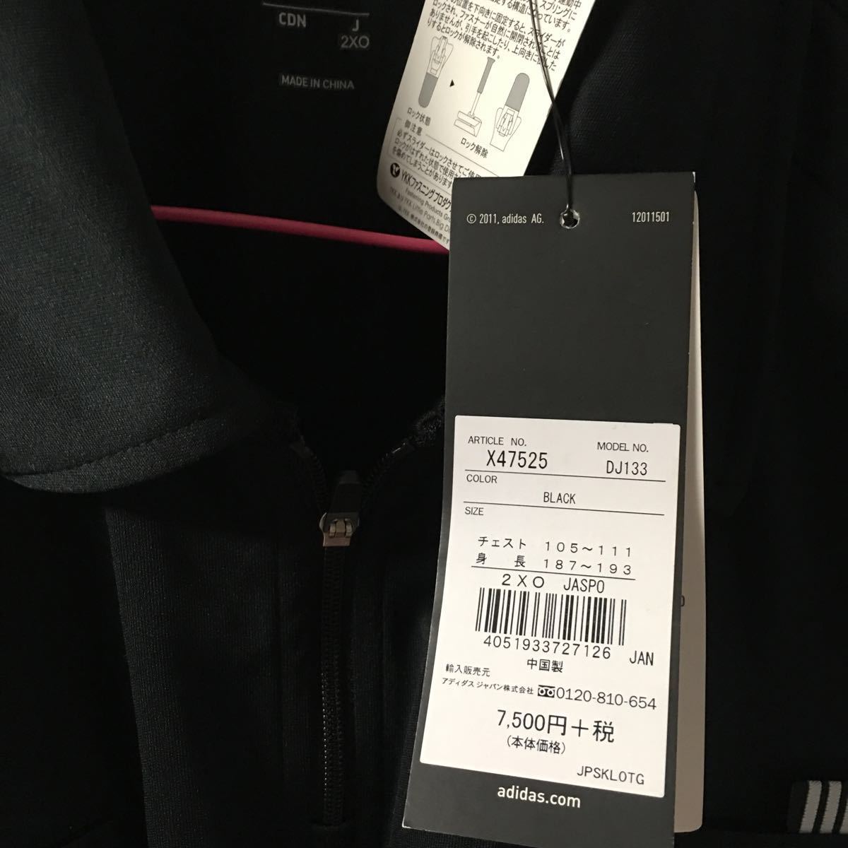 新品 アディダス レフリー ベーシックジャージーL/S サイズ2XO 黒色_6