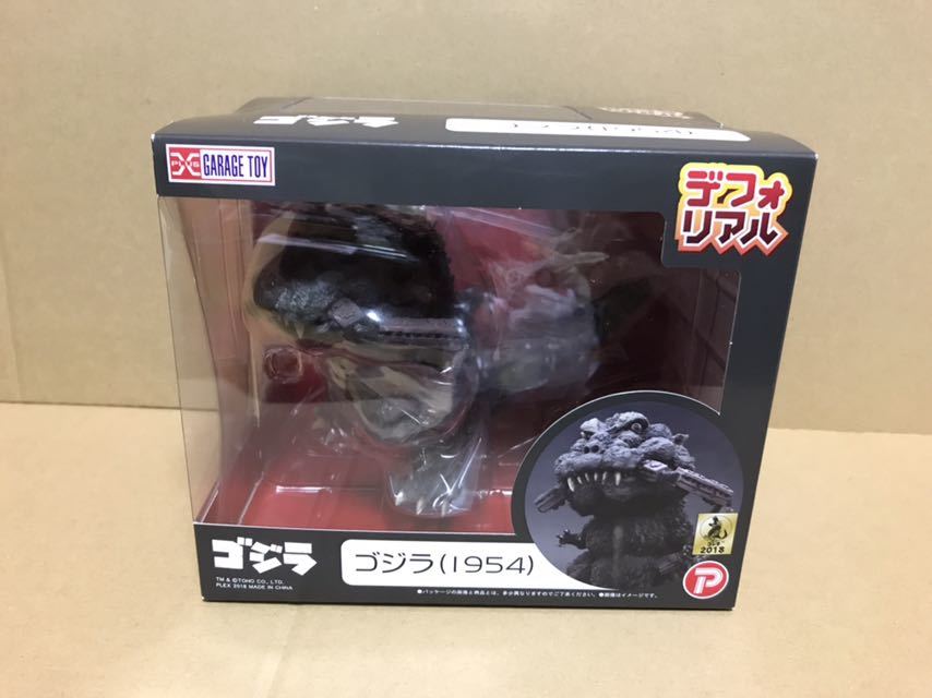 デフォリアル　ゴジラ　1954 通常版　箱付き デフォリアル ゴジラ 1954 通常版 デフォリアル ゴジラ 1954 通常版 箱